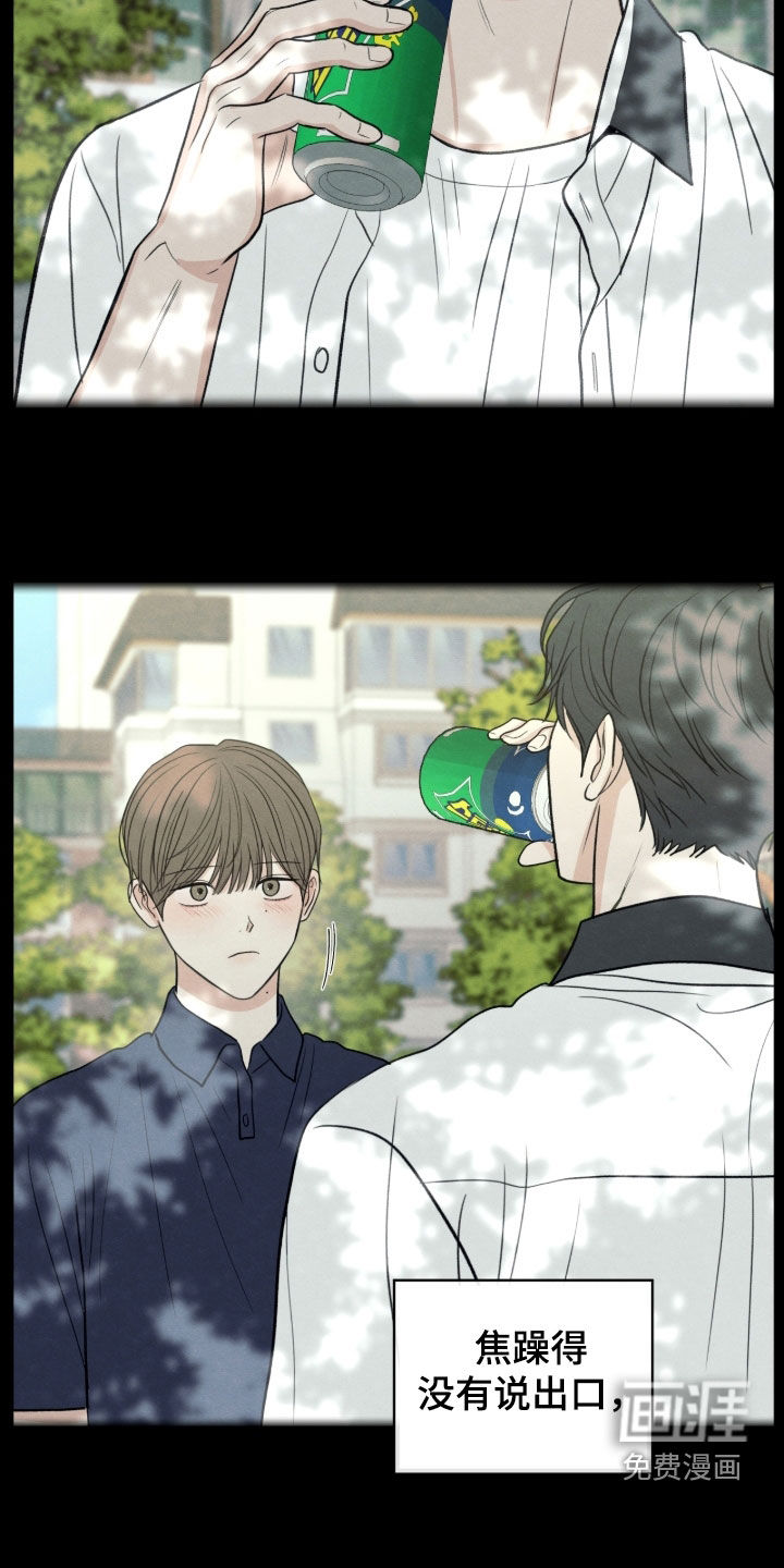 第172话14
