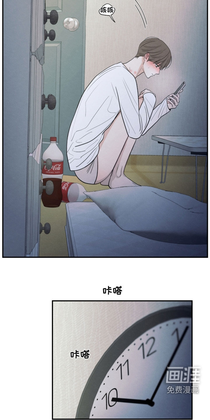 第172话9