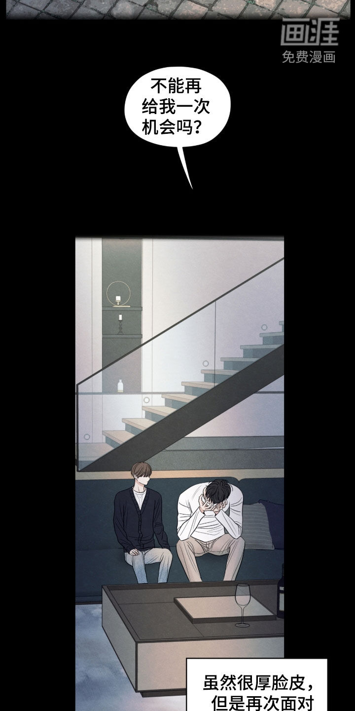 第172话18