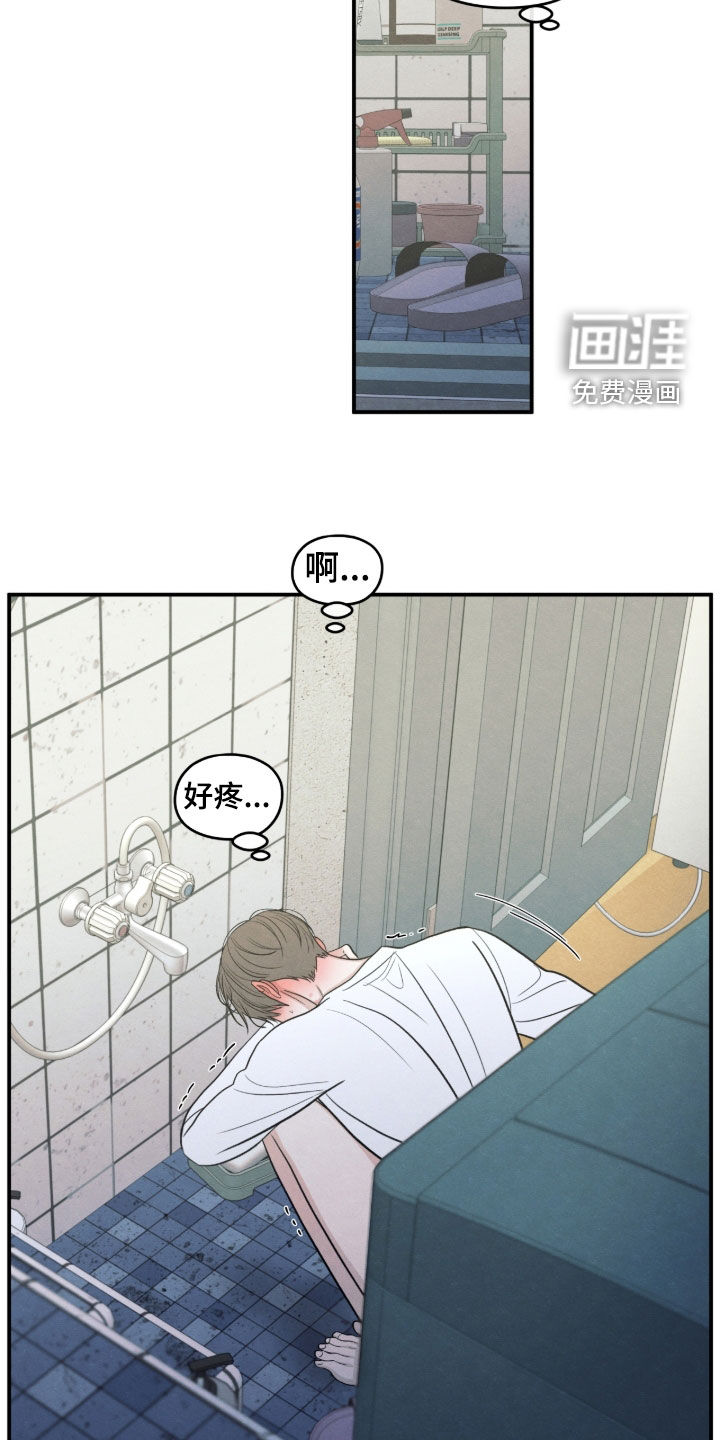 第171话19