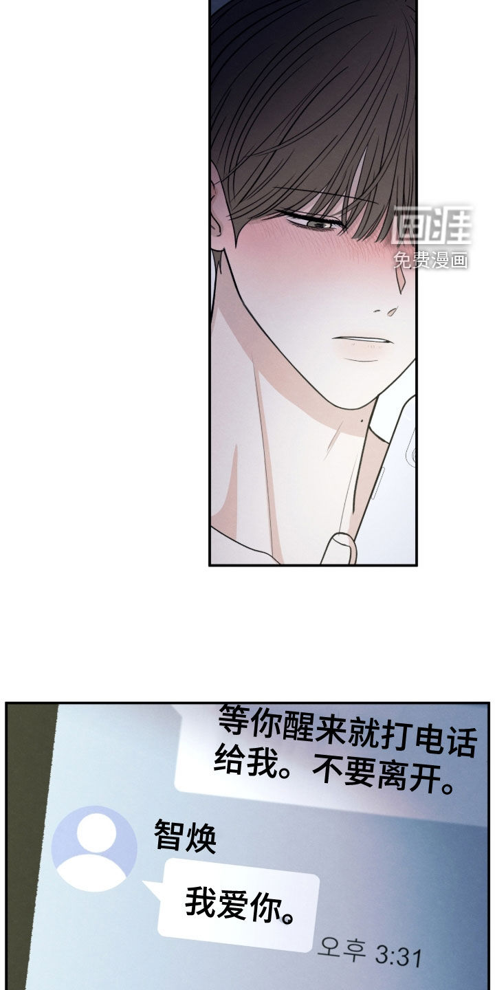第171话9