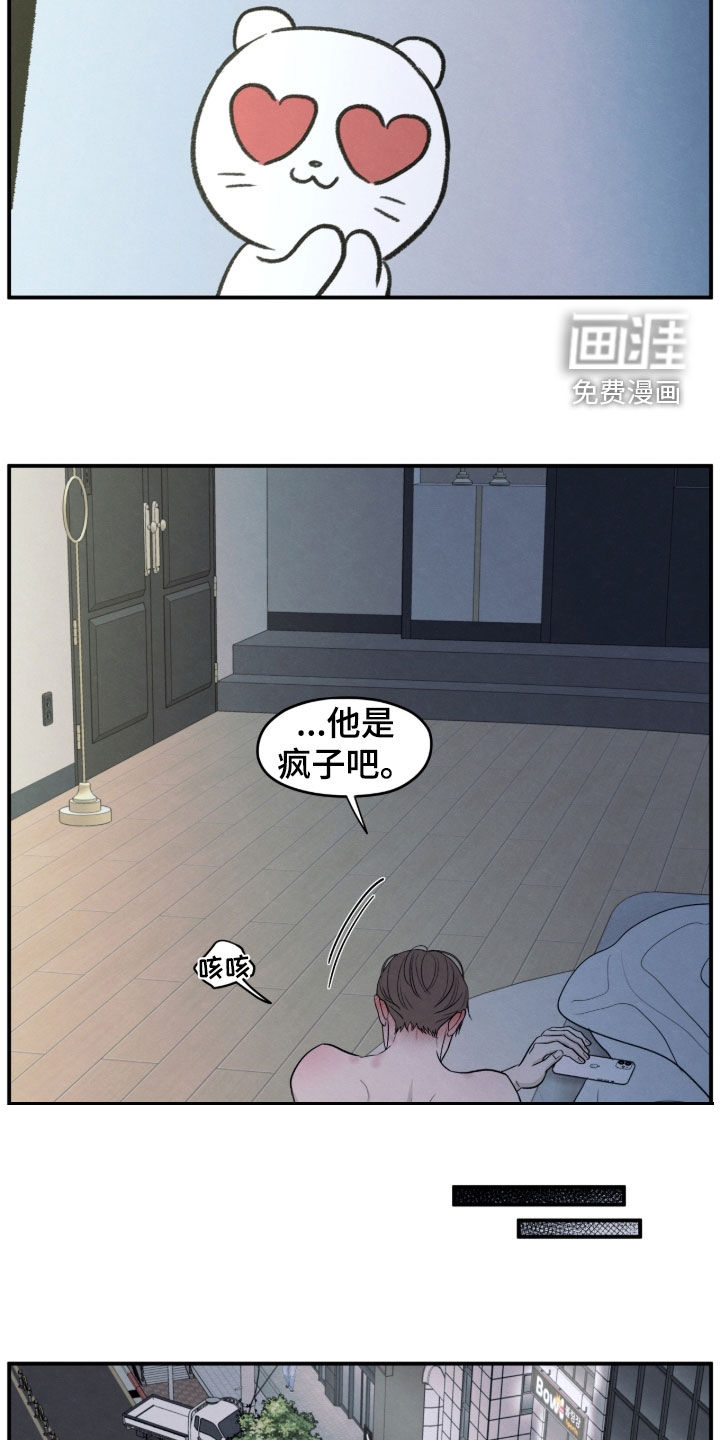 第171话10