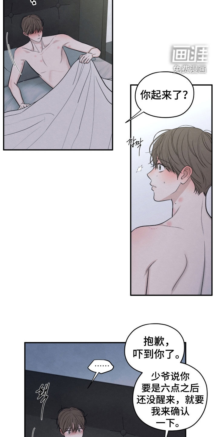 第171话2