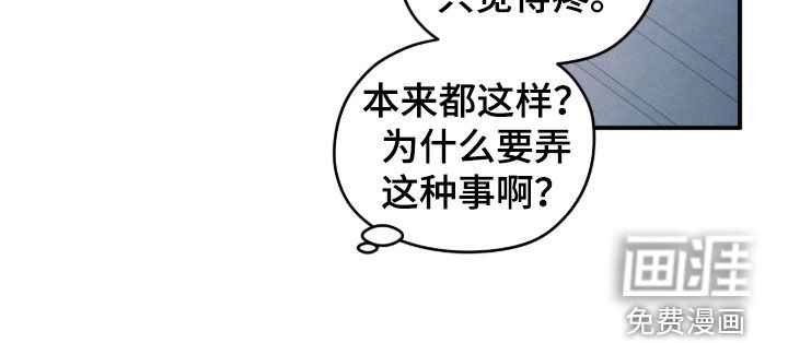 第171话21
