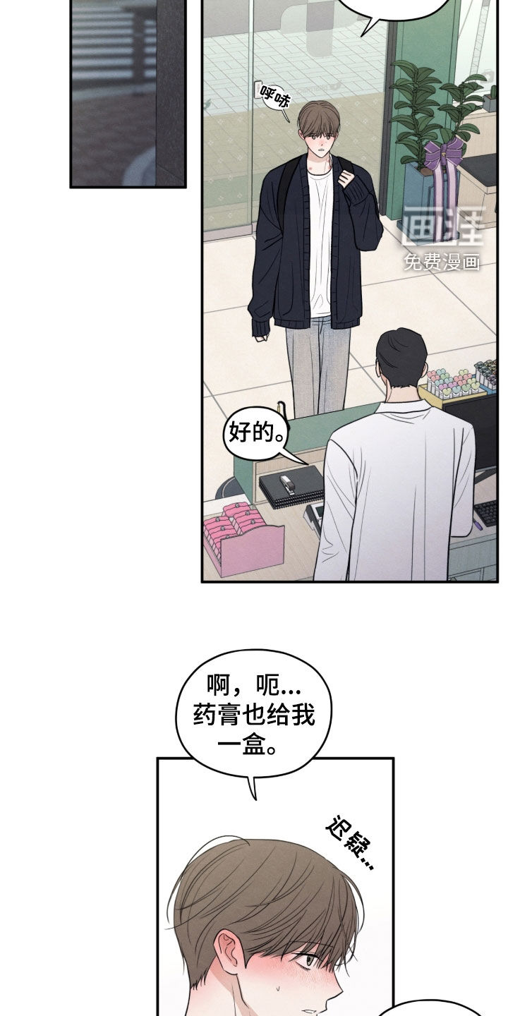 第171话12