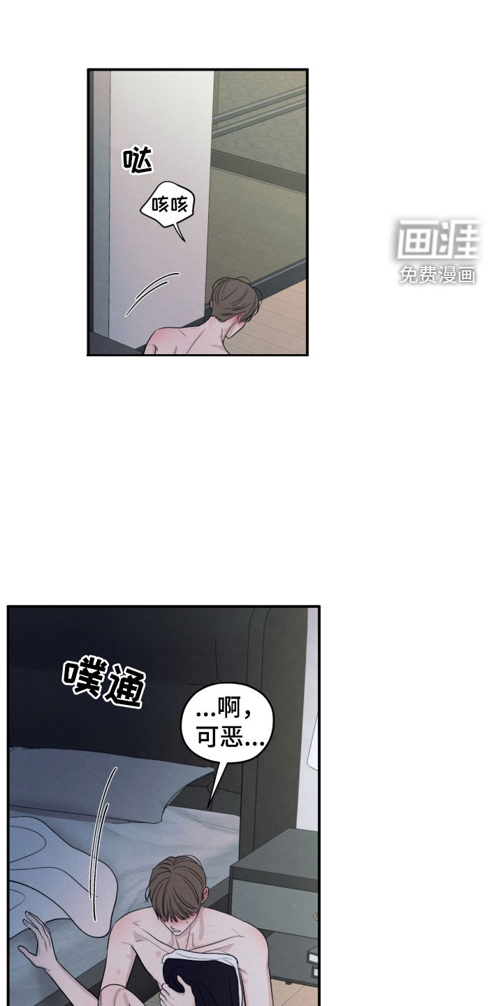 第171话7