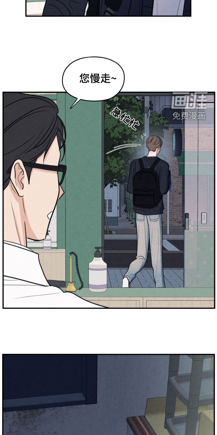 第171话15