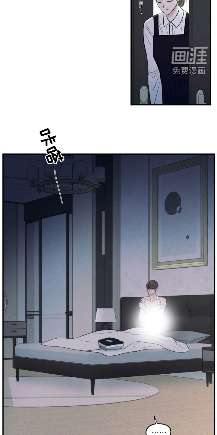 第171话5