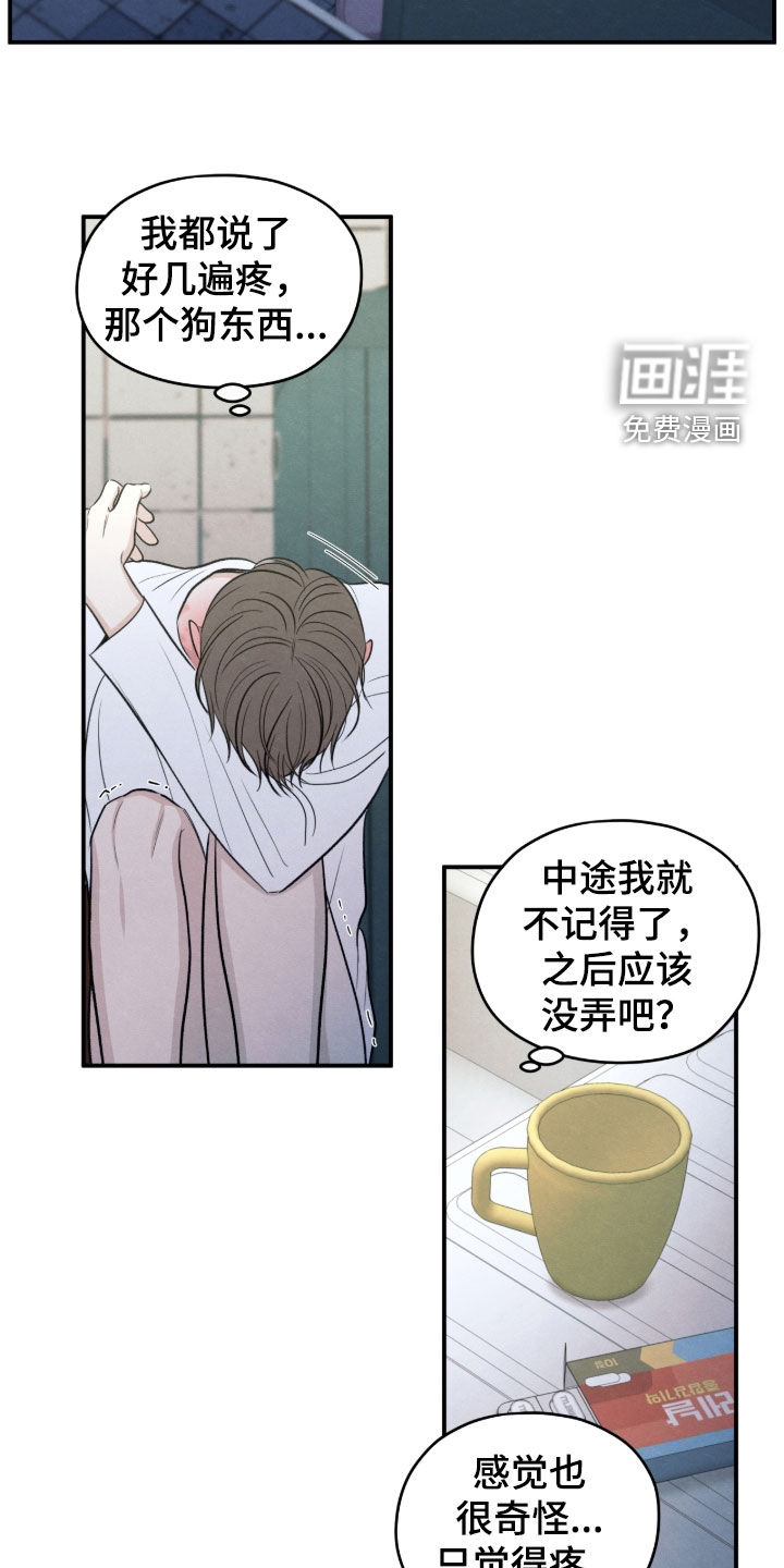 第171话20