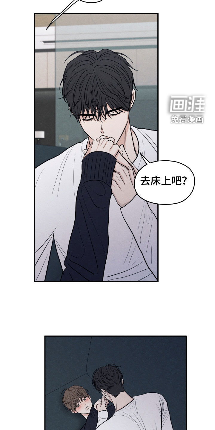 第170话8