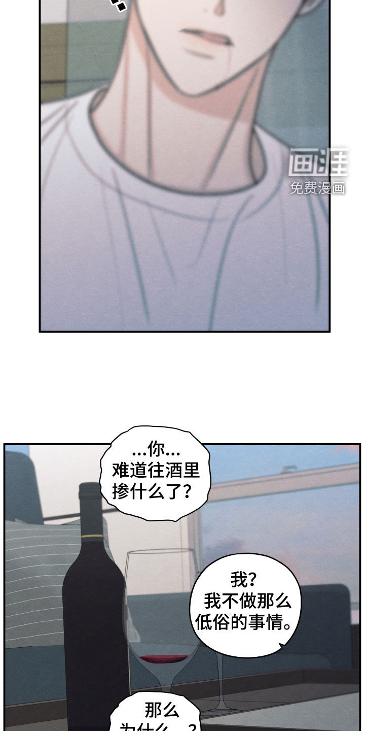 第170话6
