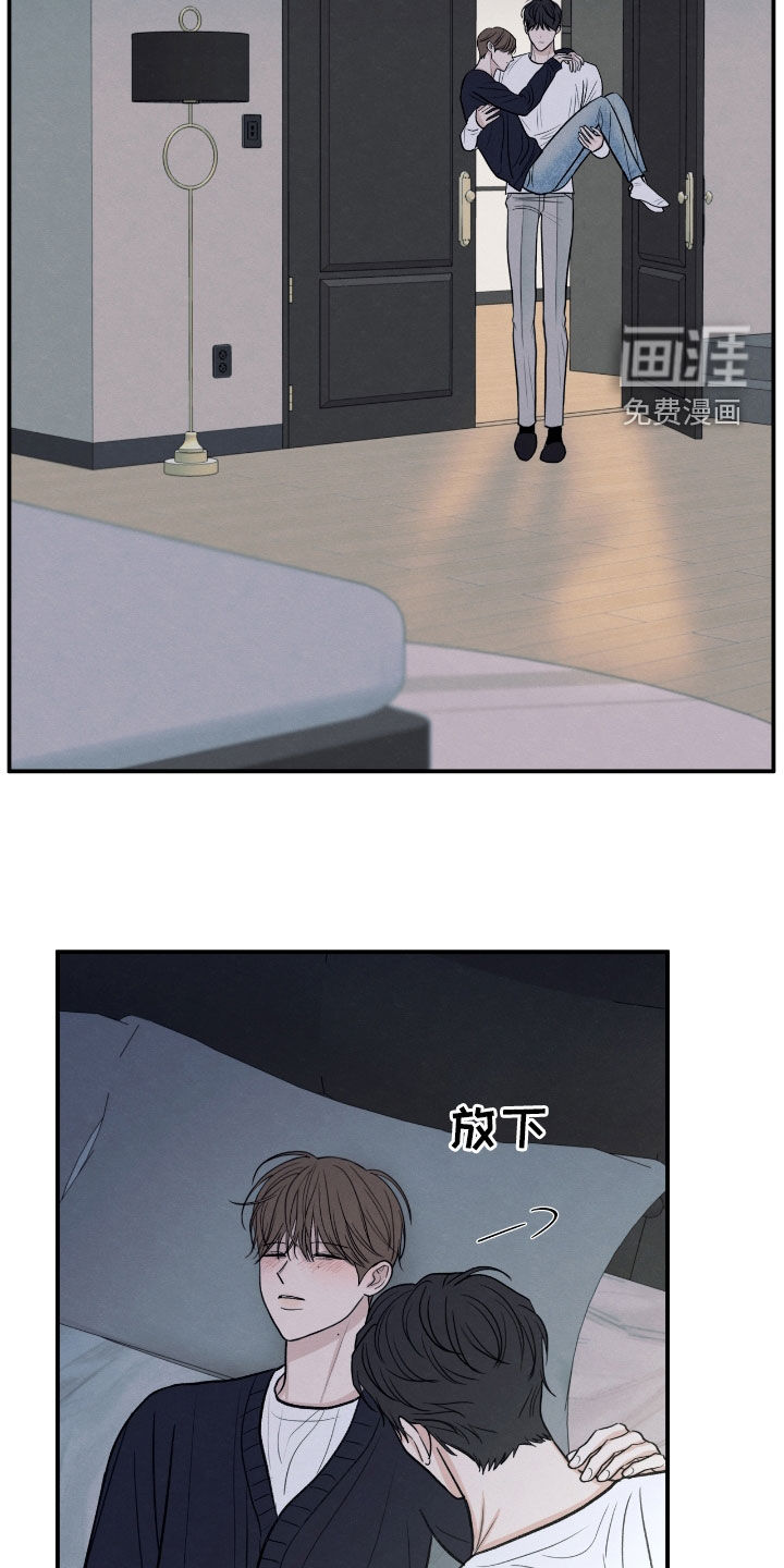 第170话10