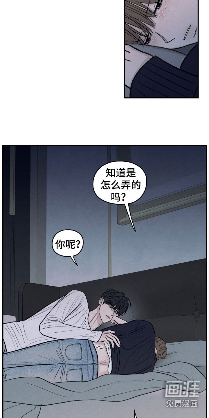 第170话16