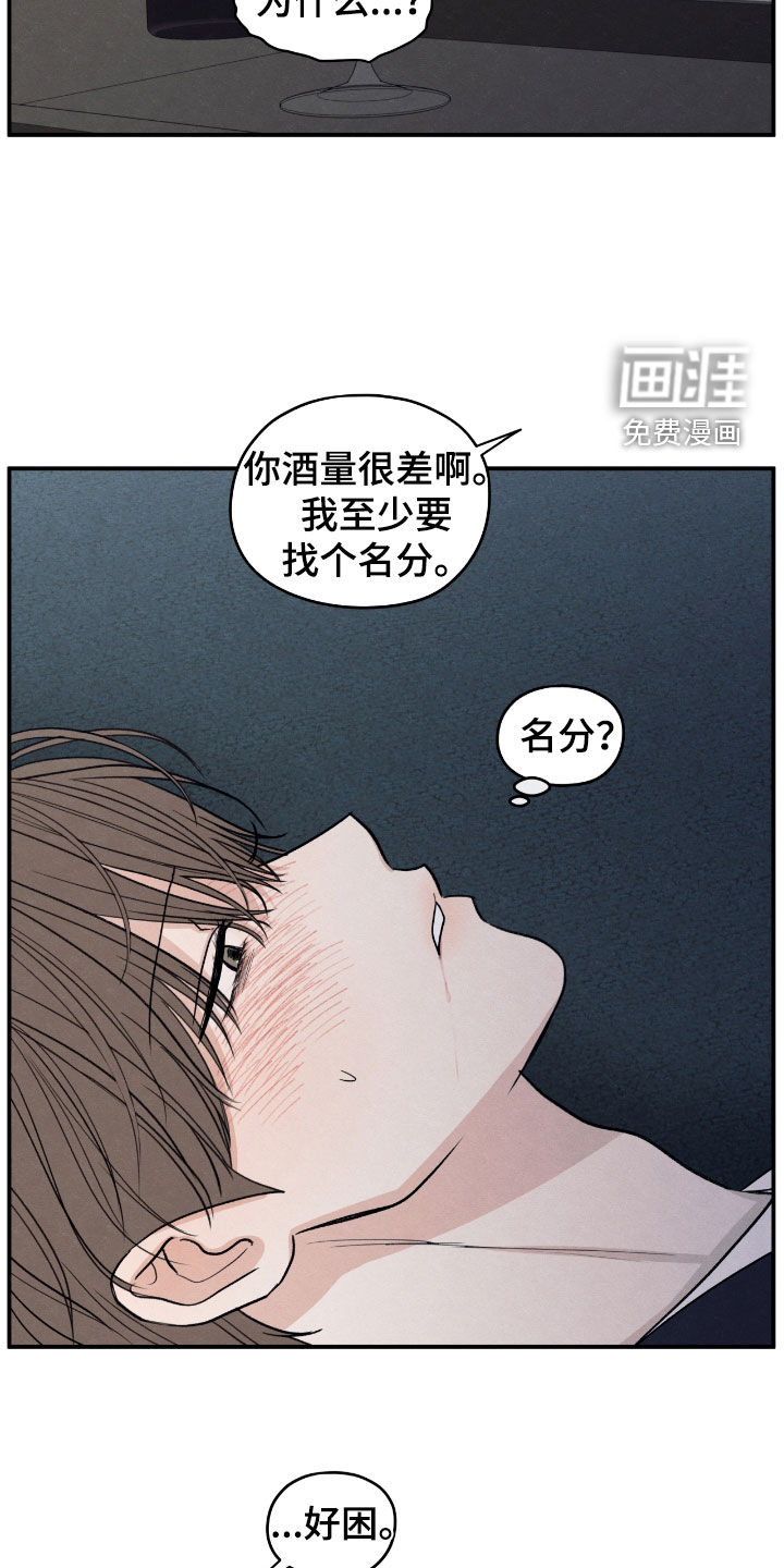 第170话7