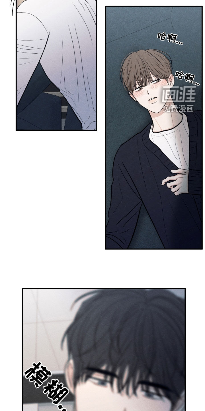 第170话5