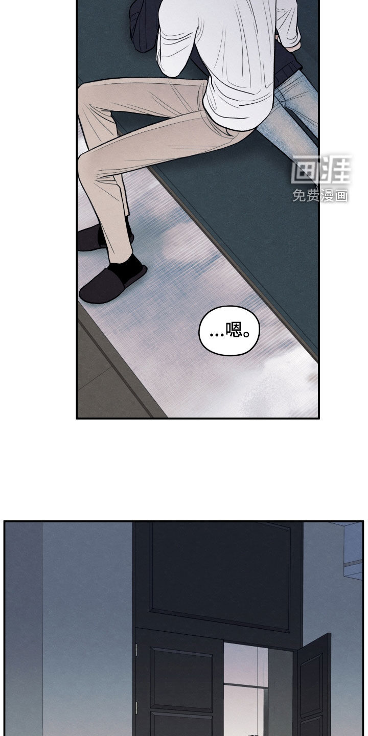第170话9