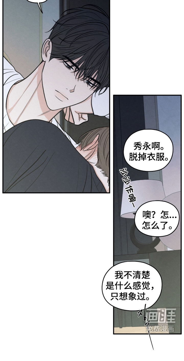 第170话19