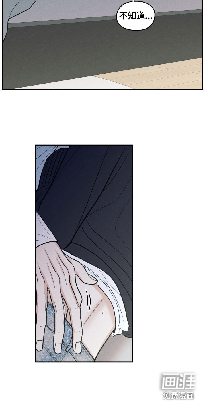 第170话17