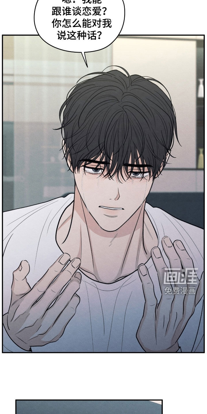 第169话16