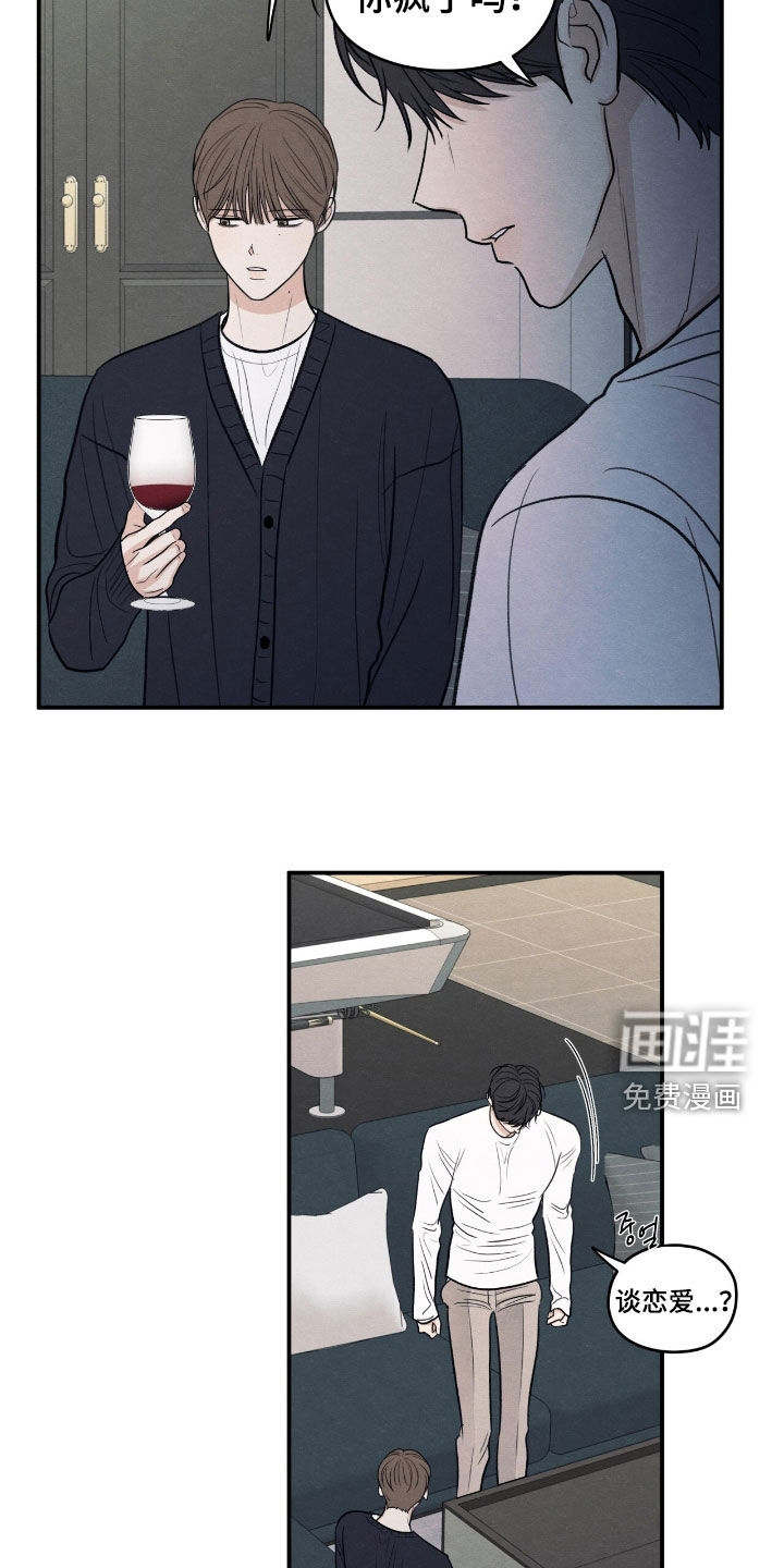 第169话5