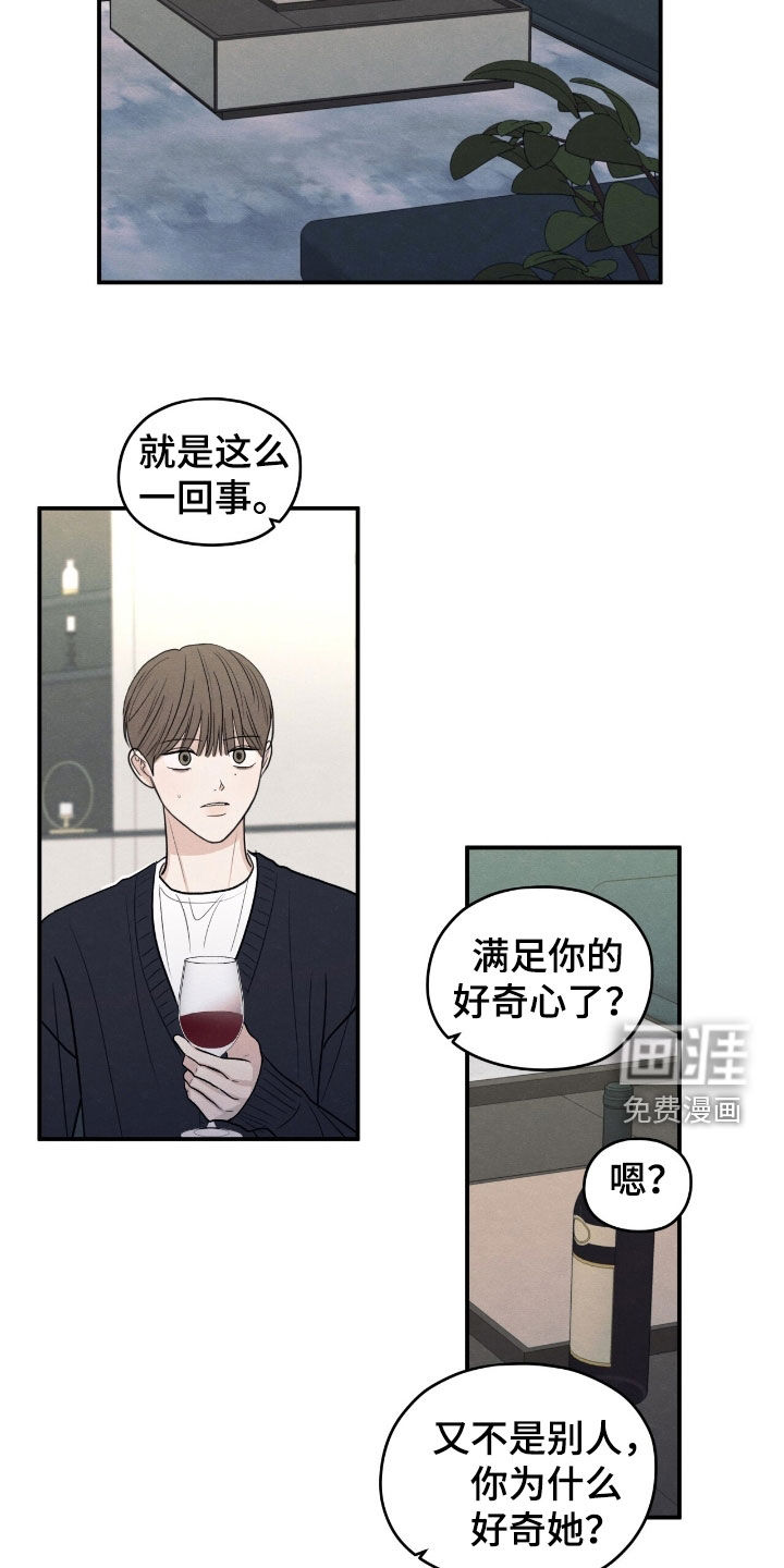 第169话2