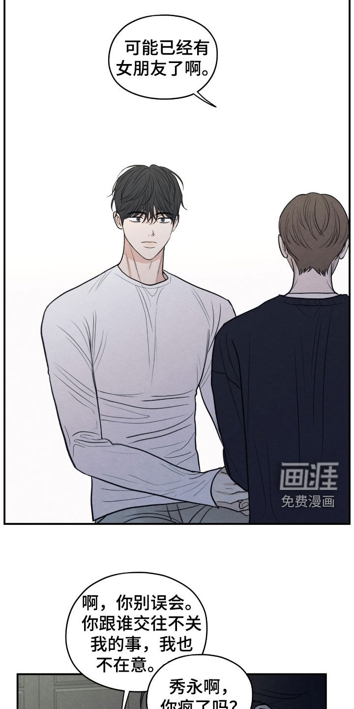 第169话4