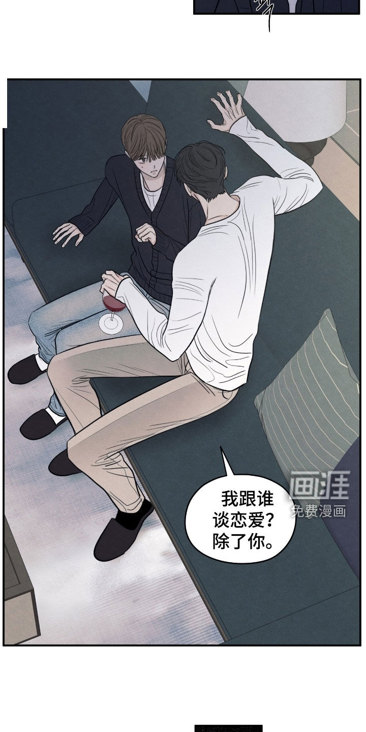 第169话7