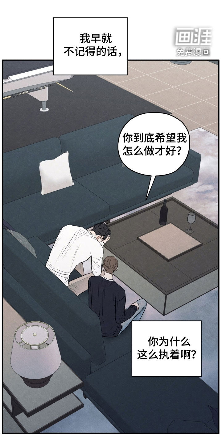 第169话21