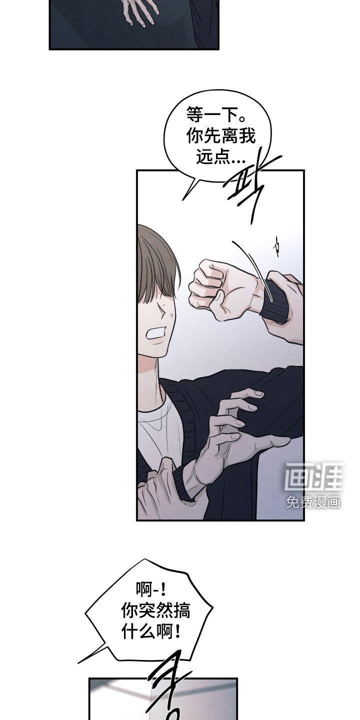 第169话10