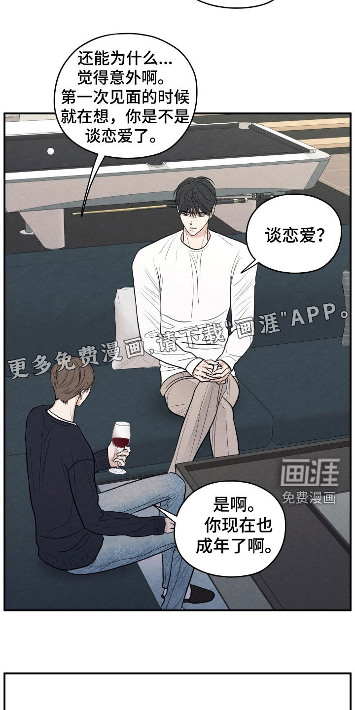 第169话3