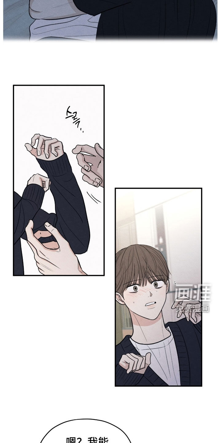 第169话15