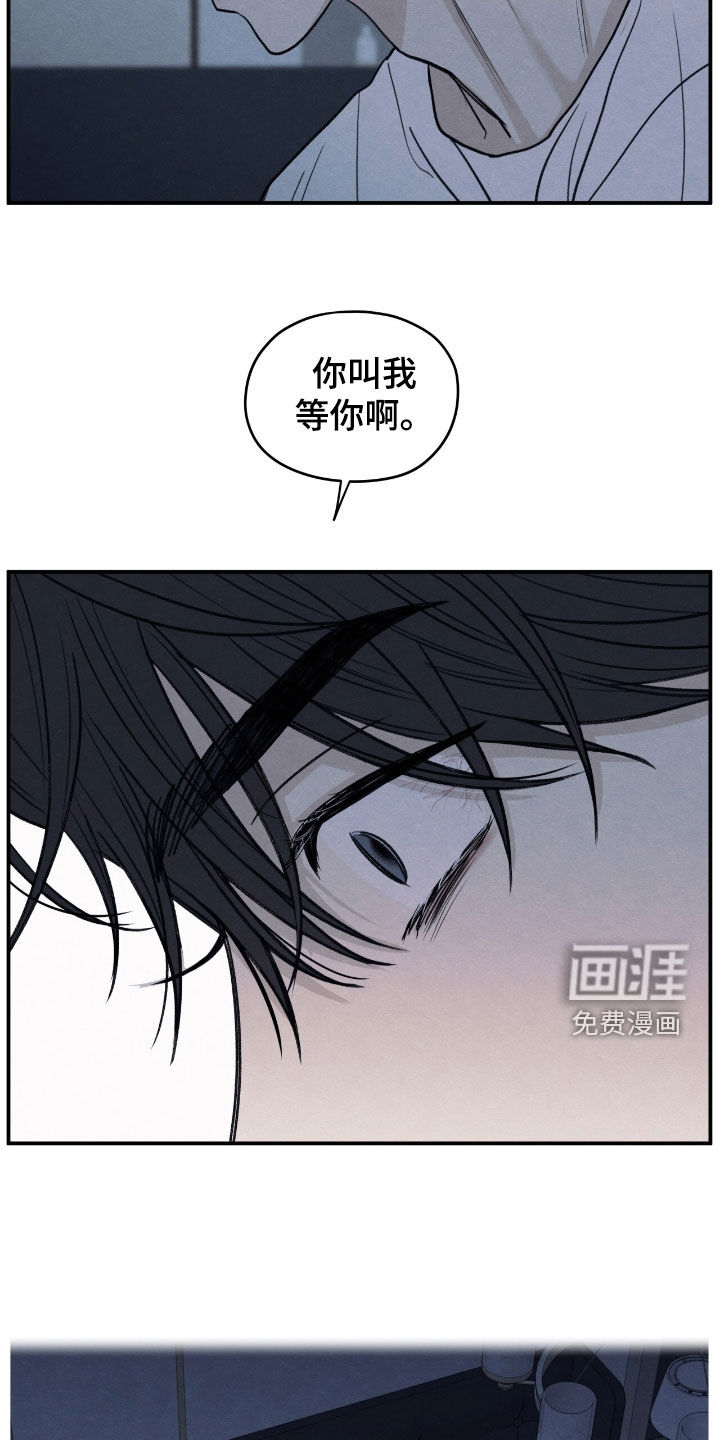 第169话13