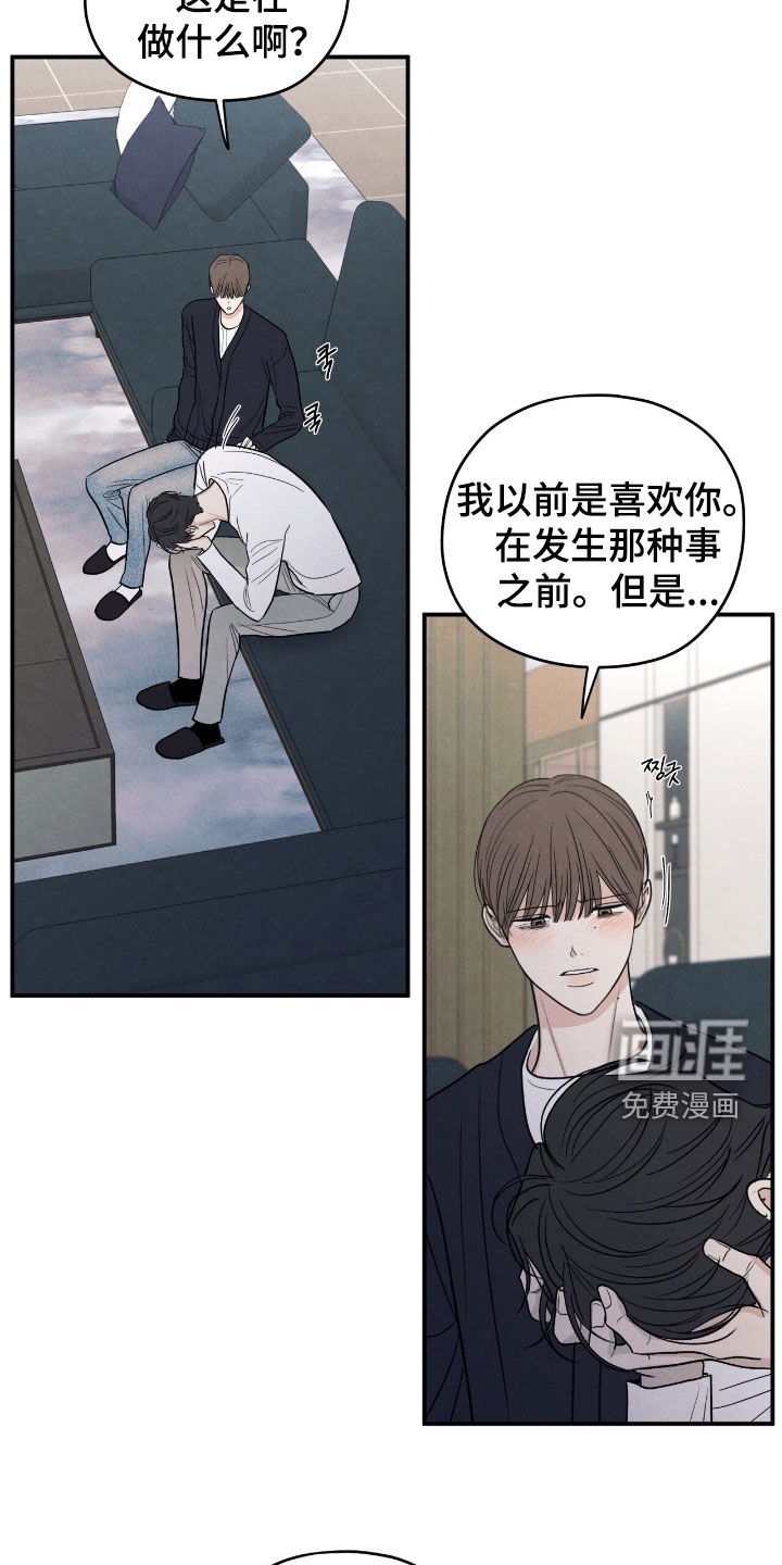 第169话19