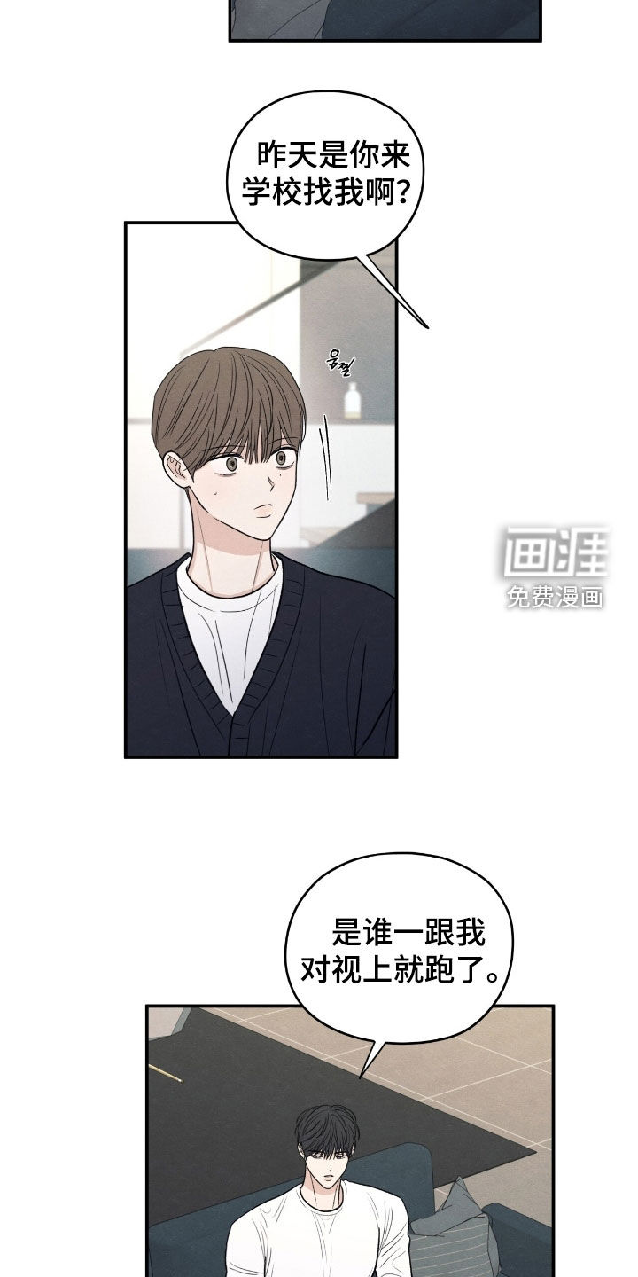 第168话19