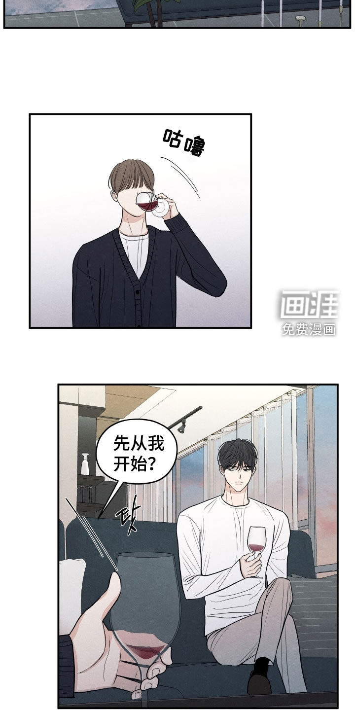 第168话17