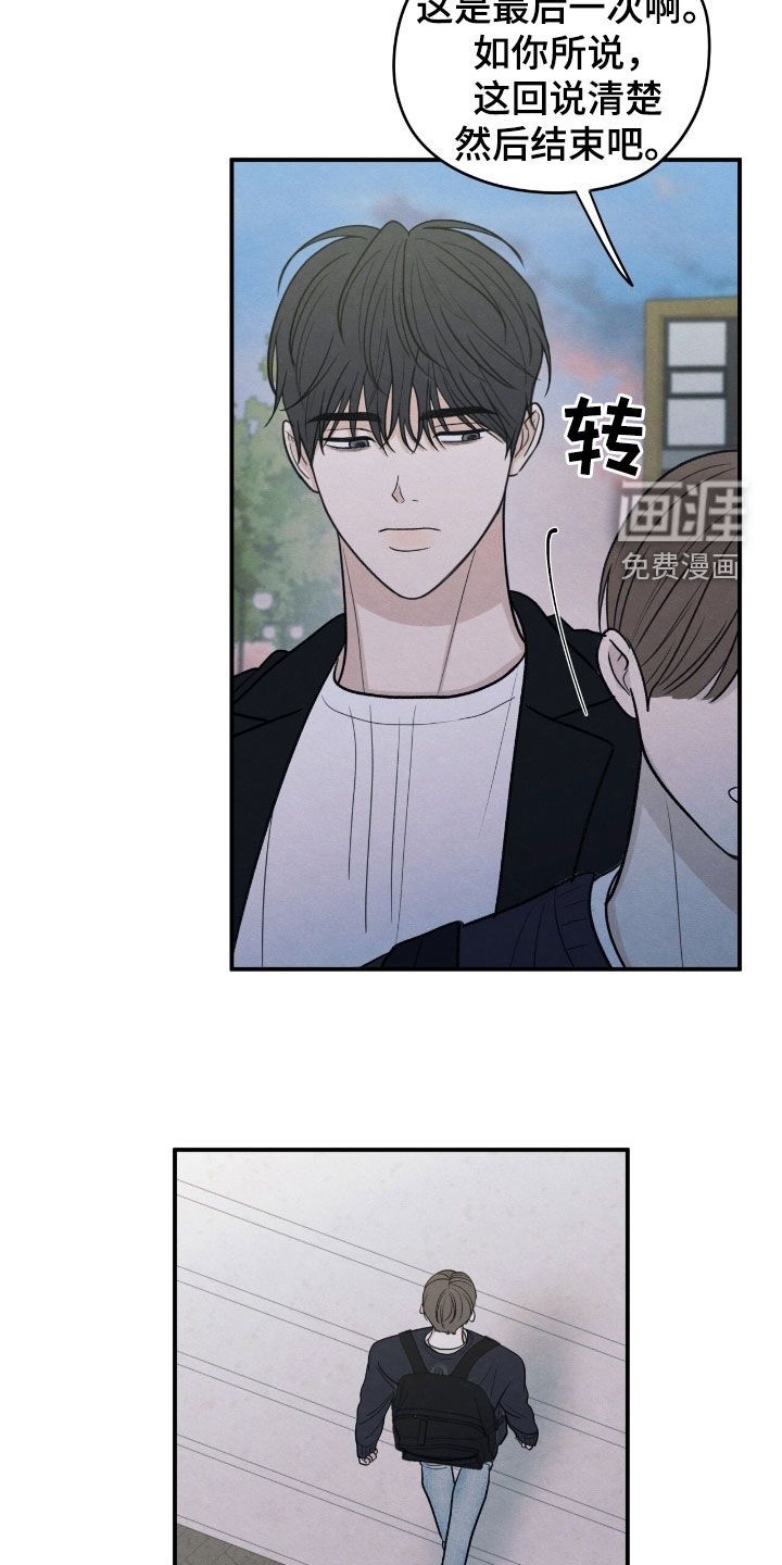 第168话11