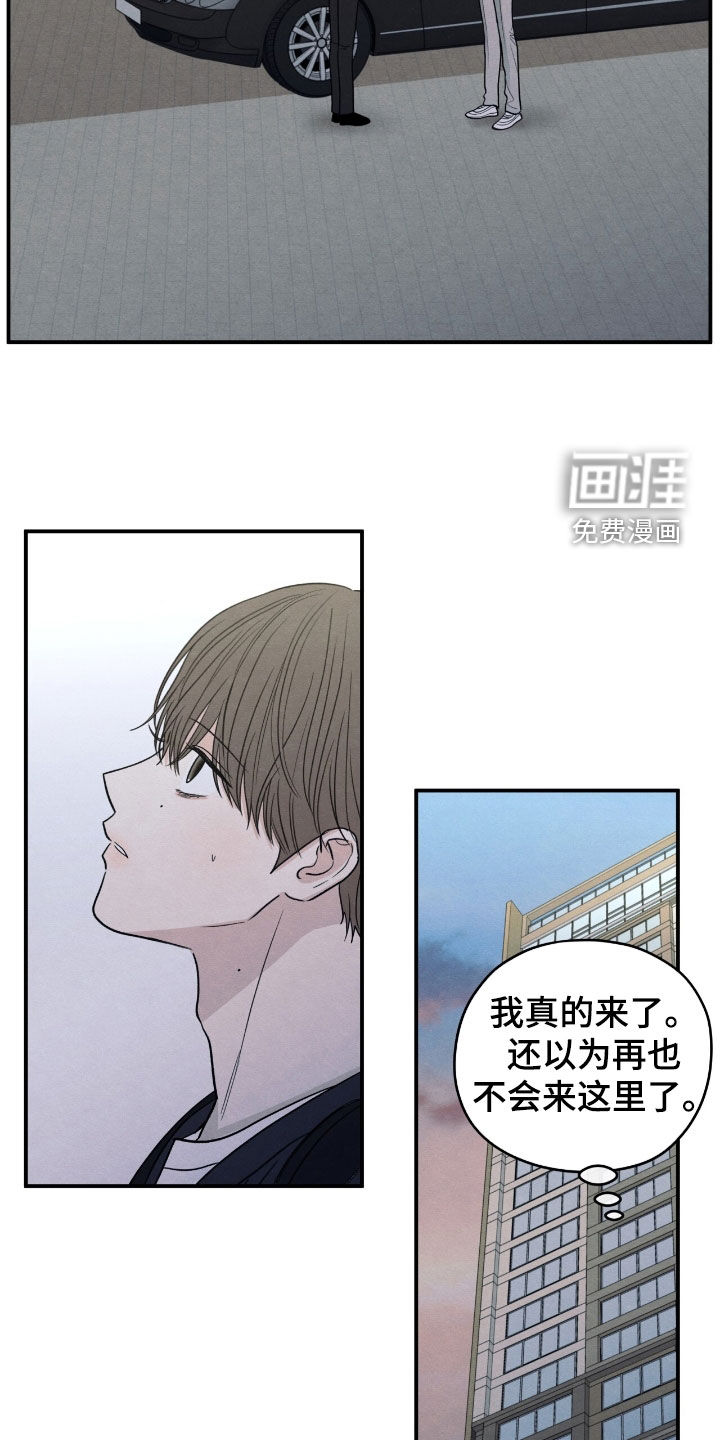 第168话7