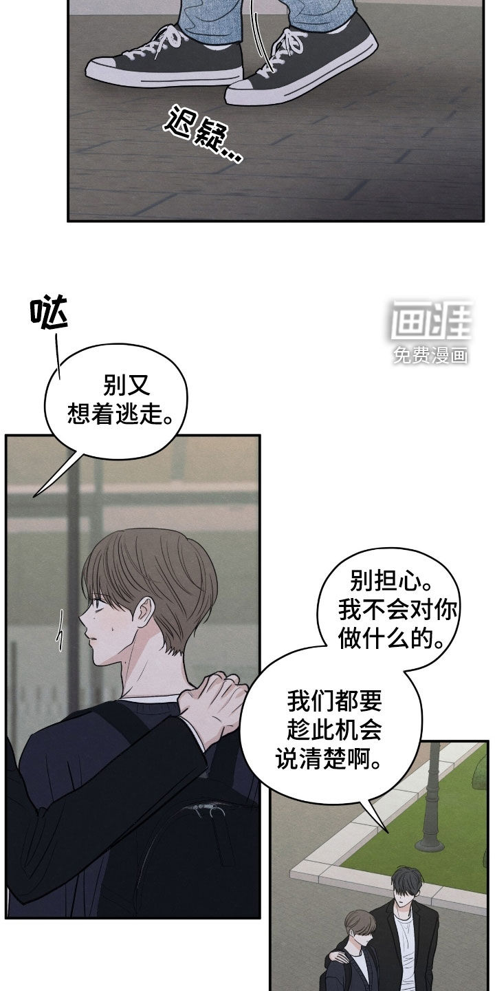 第168话9