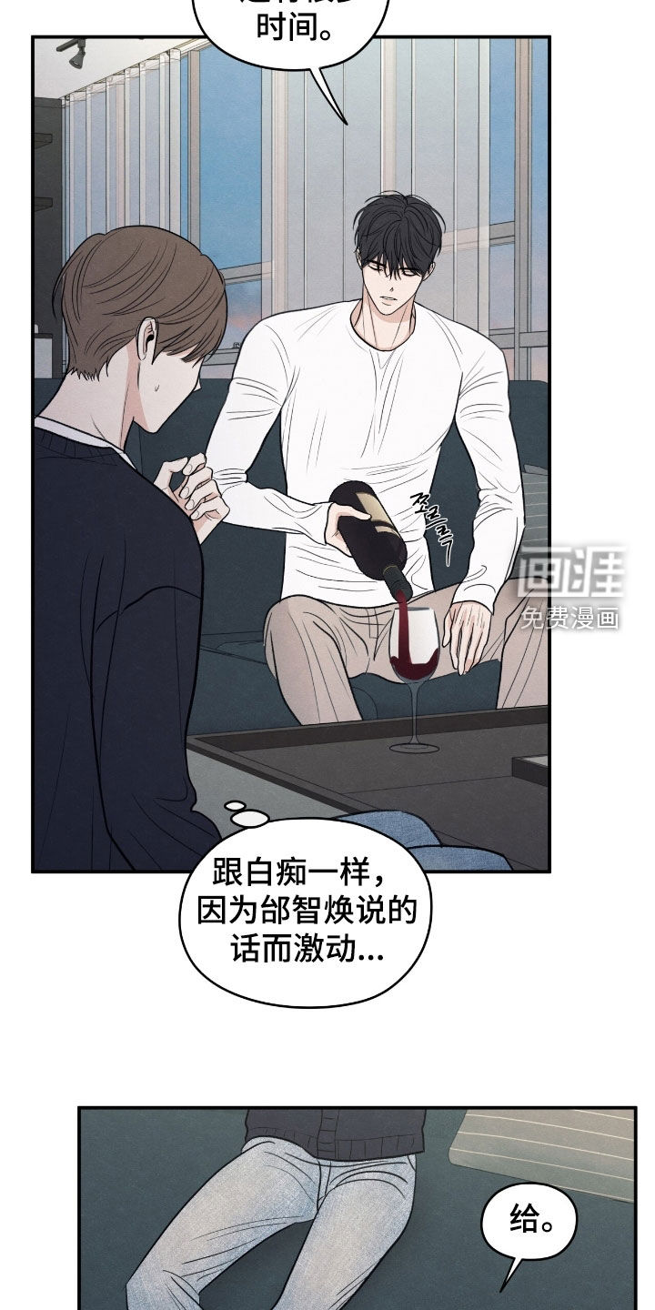 第168话22