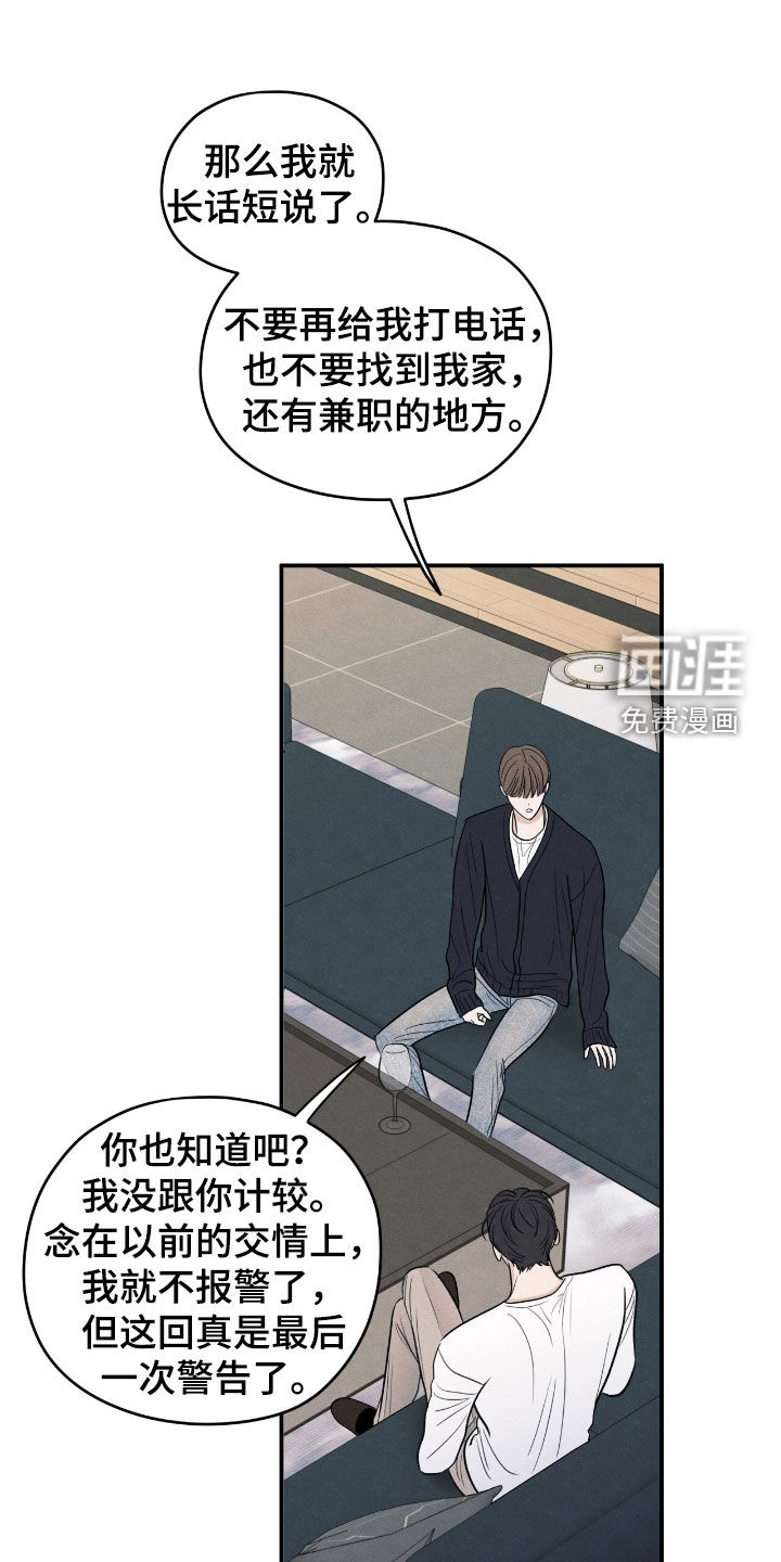 第168话18
