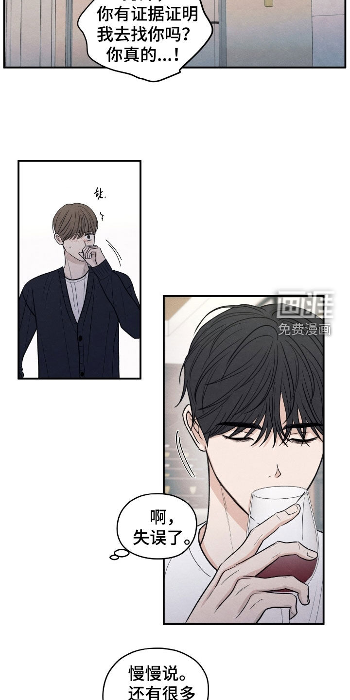 第168话21