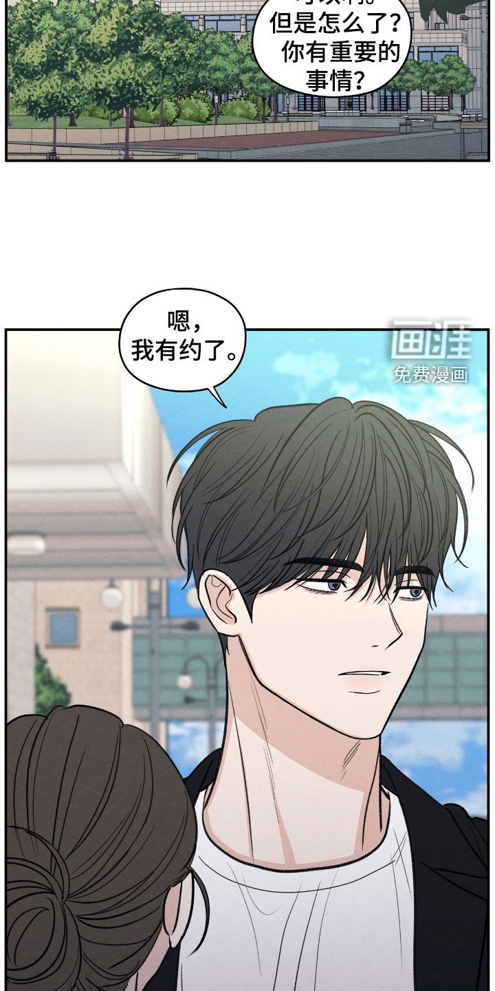 第167话7