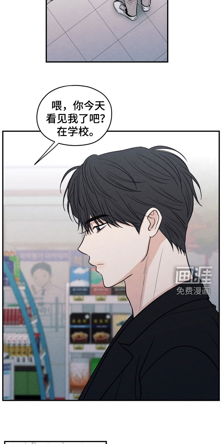 第167话24