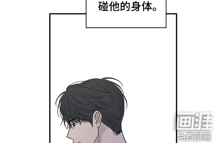 第167话10