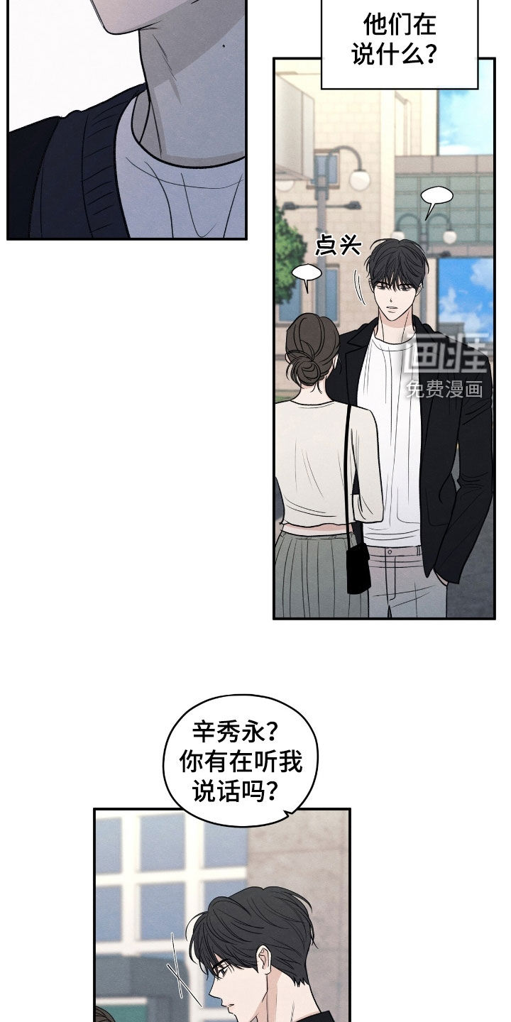 第167话3