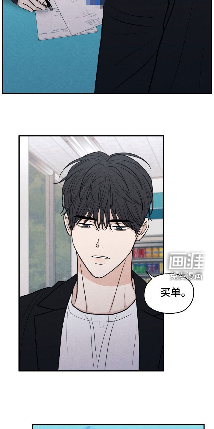 第167话22