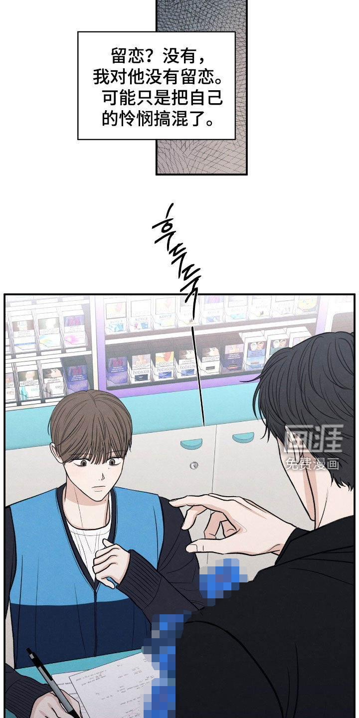 第167话21
