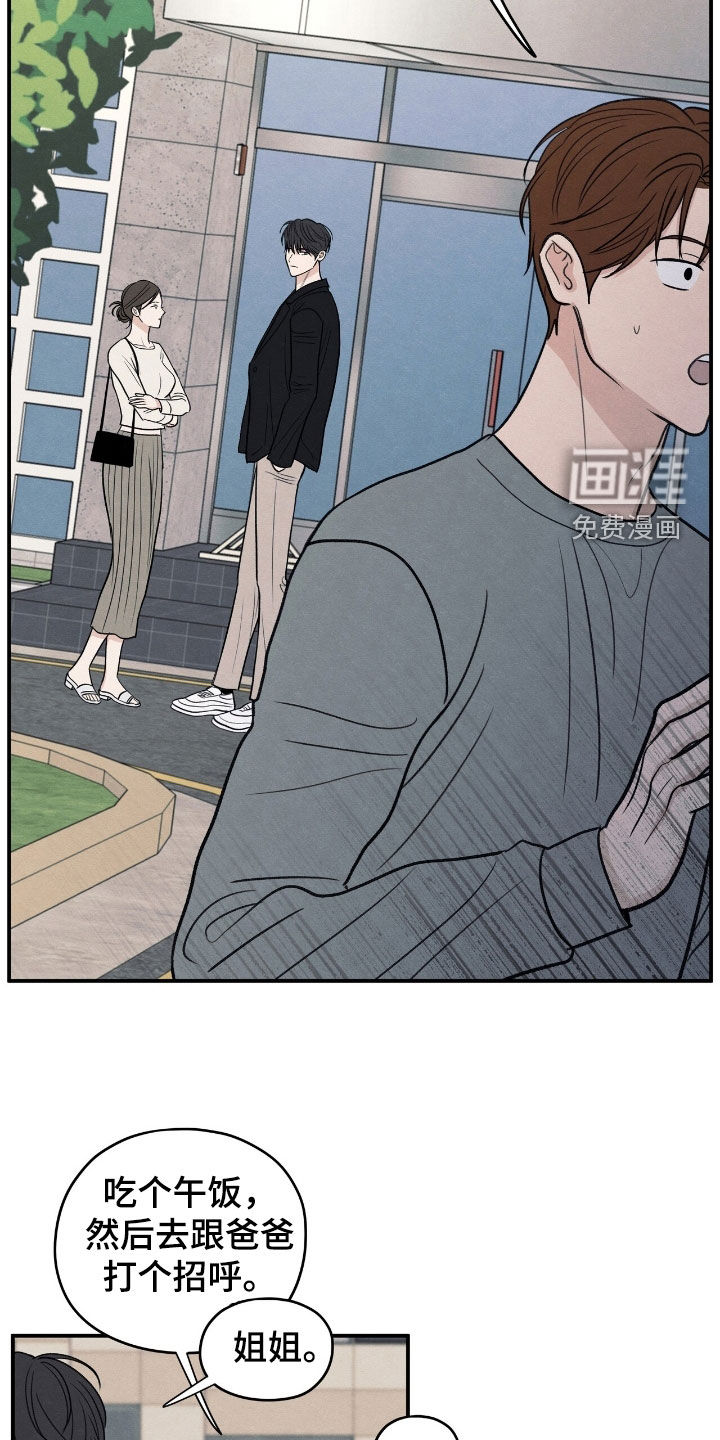 第167话5