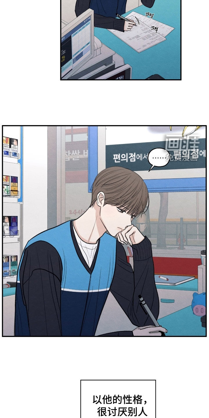 第167话9