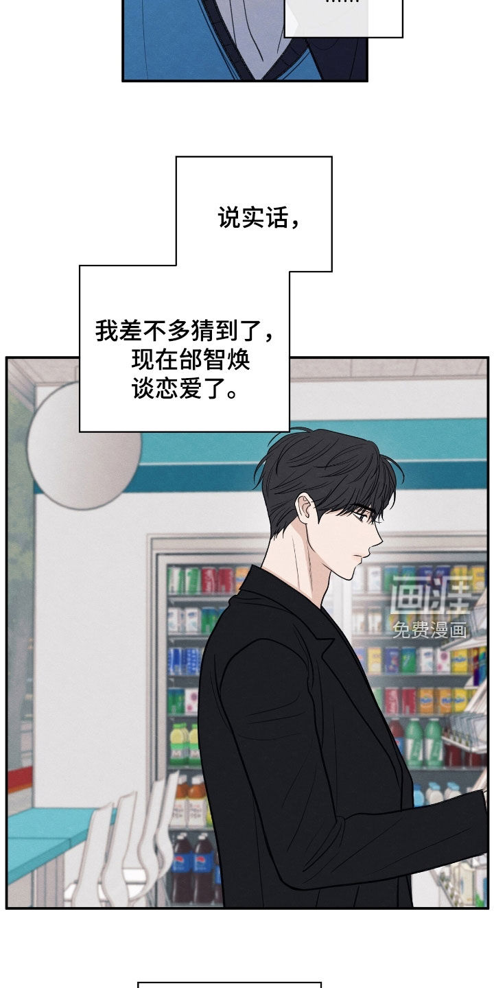 第167话18